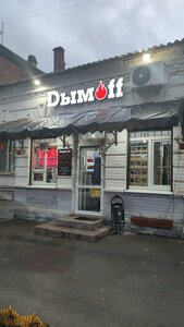 Sotsialisticheskaya Street, 207 ، روستوف نا دونو: صورة