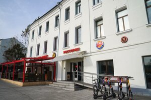 Krasnaya Presnya Street, 4, Moscow: photo