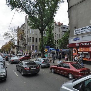 Pushkinskyi Drive, 1 ، خاركيف: صورة