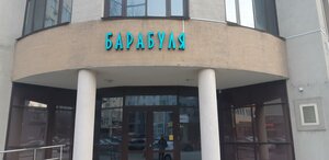 Tsyurupy Street, 74, : foto