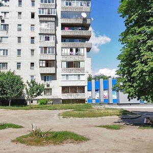 Blahovisna vulytsia, 455/1, Cherkasy: photo