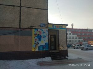 Sovetskiy Microdistrict, 25А, Sayanogorsk: photo