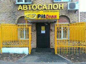 Akhtubinskaya Street, 4Б ، : صورة