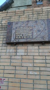 Bolshoy Savvinsky Lane, 9с1 ، موسكو: صورة