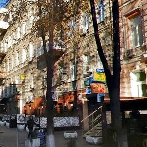 Pushkinska Street, 9А ، كييف: صورة