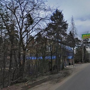 Ивантеевка, Ивантеевское шоссе, 14: фото