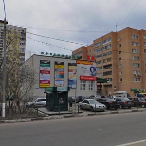 Mira Avenue, 20В, Fryazino: photo