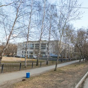 Karla Marksa Street, No:33, Yekaterinburg: Fotoğraflar