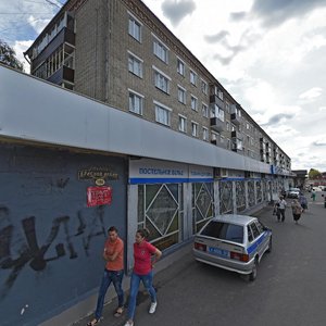 Krasnoy Armii Avenue, No:180, Sergiyev Posad: Fotoğraflar