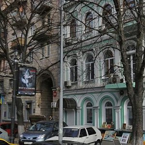 Volodymyrska Street, No:11, Kiev: Fotoğraflar