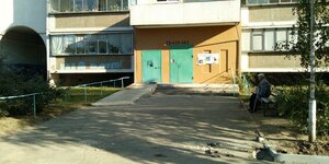 Ульяновск, Проспект Ленинского Комсомола, 11: фото