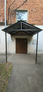 Gorkogo Street, 75 ، : صورة