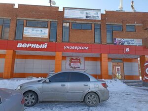 Transportnaya ulitsa, 14, Yaroslavl Oblast: photo