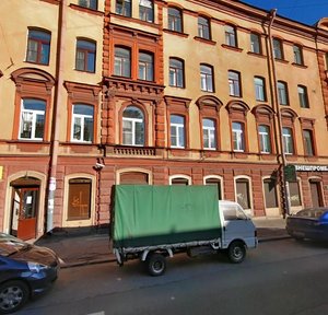 Санкт‑Петербург, Гончарная улица, 24: фото