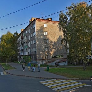 Likhvintseva Street, 56, Izhevsk: photo