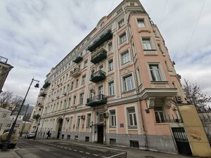 Maly Vlasyevsky Lane, 14/23 ، موسكو: صورة