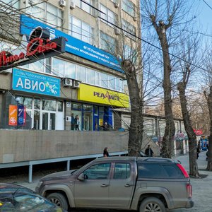 Mira Street, 23, Yekaterinburg: photo