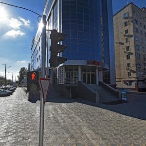 Turgeneva Street, 135/1, Krasnodar: photo