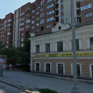 Dekabristov Street, 41, Yekaterinburg: photo