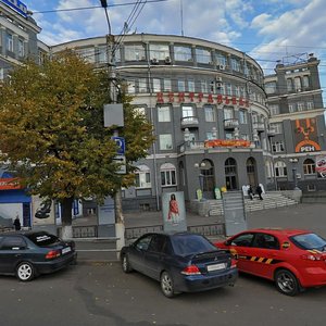 Киров, Московская улица, 5: фото
