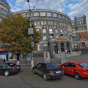 Moskovskaya Street, 5, : foto