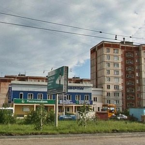 Магнитогорск, Улица Труда, 21Б: фото