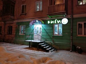 Uralskaya Street, 101, Perm: photo
