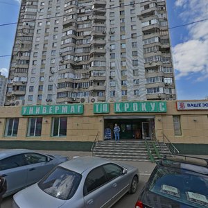 Profsoyuznaya Street, 126, Moscow: photo