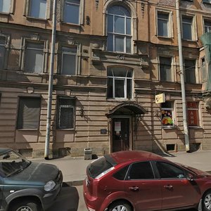 Bolshaya Pushkarskaya Street, 10Б, Saint Petersburg: photo