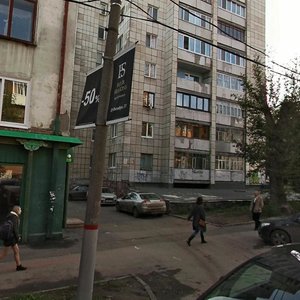 Пермь, Улица Луначарского, 26: фото