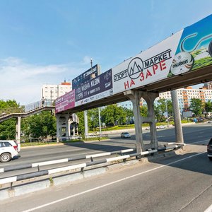 Nekrasovskaya Street, 98, Vladivostok: photo