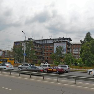 Baykalskaya Street, No:198А, Irkutsk: Fotoğraflar