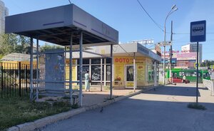 Rastochnaya Street, 24А, Yekaterinburg: photo