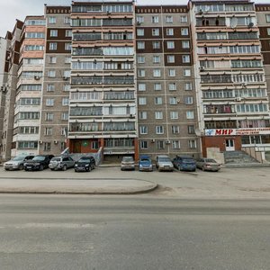 Furmanova Street, 62, Yekaterinburg: photo