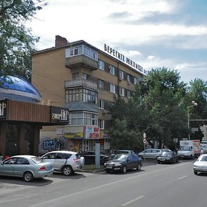 Voroshilovskiy Avenue, 50, Rostov‑na‑Donu: photo