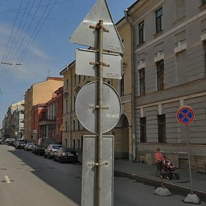 Moyka River Embankment, 25, Saint Petersburg: photo