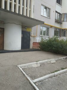 Antonova-Ovseenko Street, 83, Samara: photo