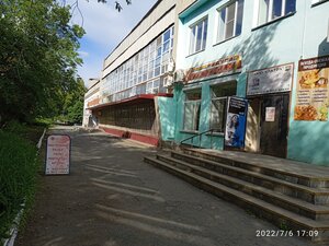 Шумиха, Улица Кирова, 13А: фото