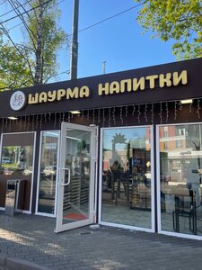 Parkovaya ulitsa, 2А ، موسكو ومحافظة موسكو: صورة