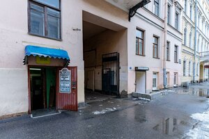 Bolshaya Podyacheskaya Street, 10, Saint Petersburg: photo