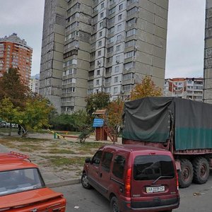 Onore De Balzaka Street, No:72/19, Kiev: Fotoğraflar