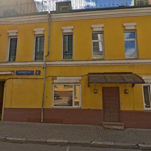 Sadovnicheskaya Street, 8 ، موسكو: صورة