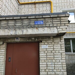 Stroiteley Avenue, No:30В, Vladimir: Fotoğraflar