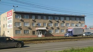 Барнаул, Улица Попова, 252В: фото
