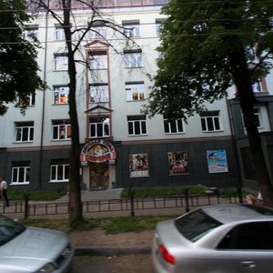 Kostina Street, 3, Nizhny Novgorod: photo