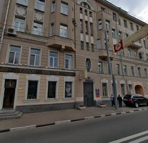 Bolshaya Polyanka Street, 19, : foto