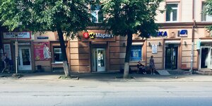 Ulitsa Tukhachevskogo, 3 ، : صورة