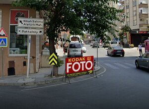 Tevfik Fikret Cad., No:15B, Ataşehir: Fotoğraflar