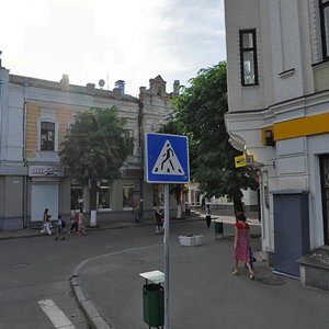 Mykhailivs'ka Street, 9/1, Zhytomyr: photo