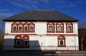 Naberezhnaya ulitsa, 84, Solikamsk: photo